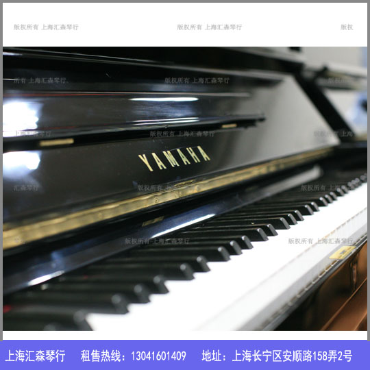 YAMAHA U1ER٣ I ձԭbƷ٣