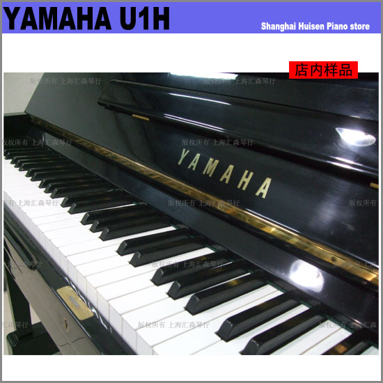U1HRYAMAHA٣ I ձԭb Ʒ٣