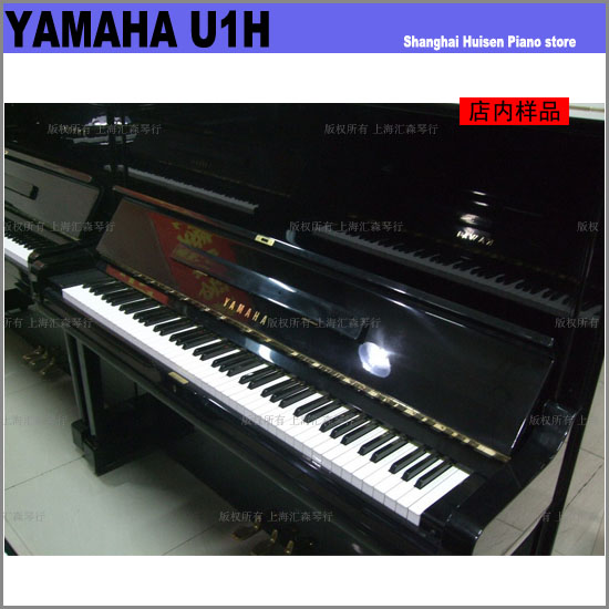 U3HRYAMAHA٣ I ձԭb Ʒ٣